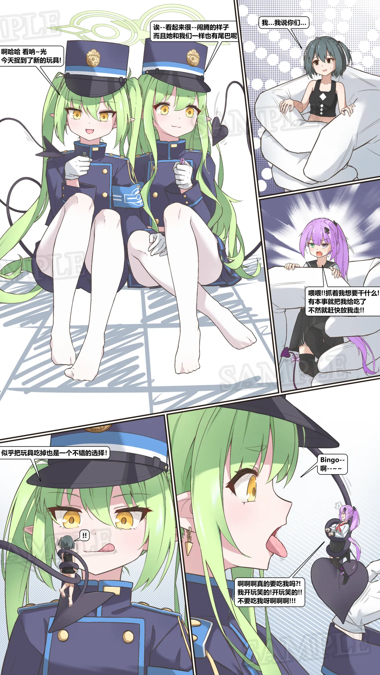 Playing with toys page 1 full