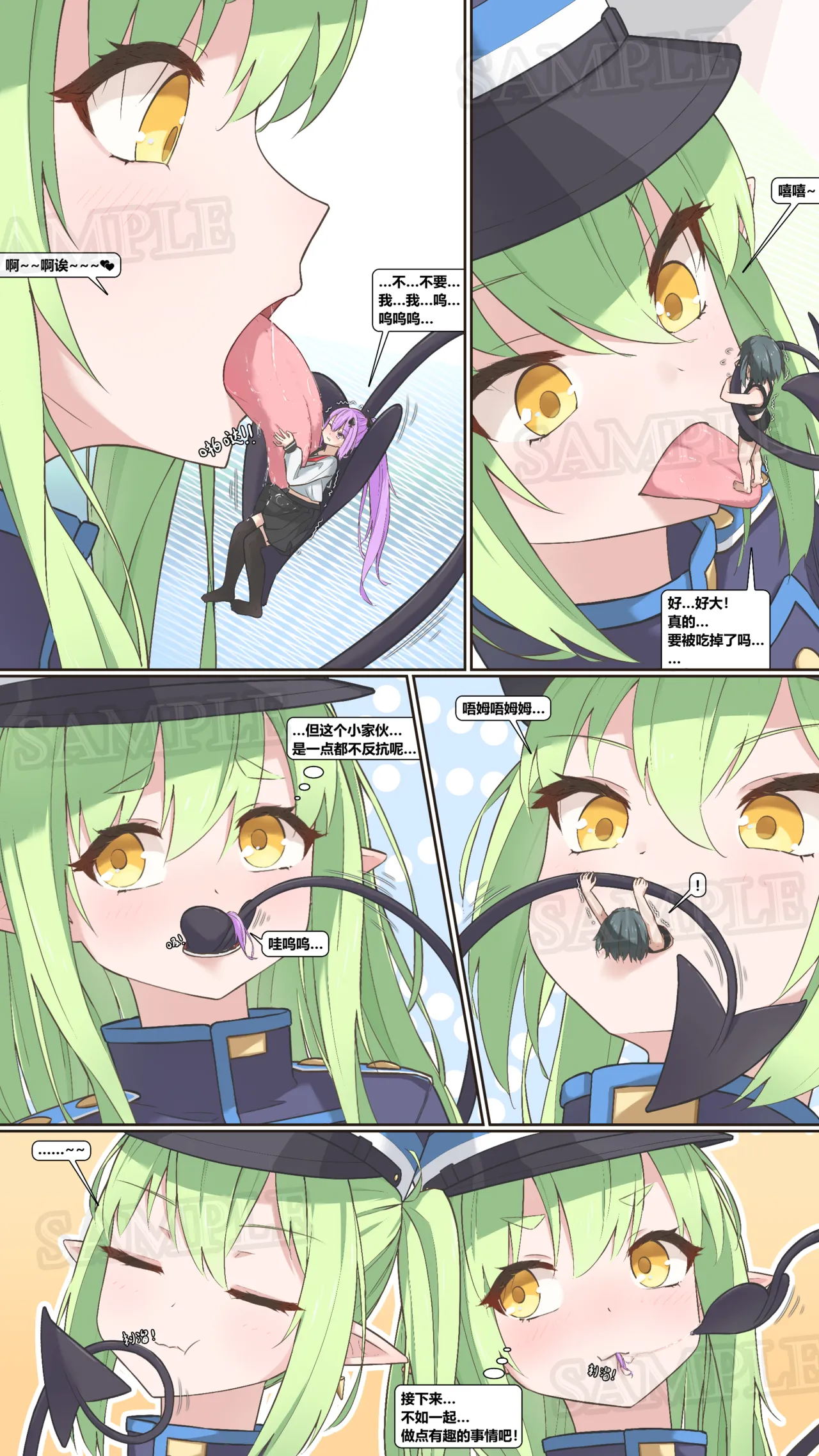 Playing with toys page 2 full