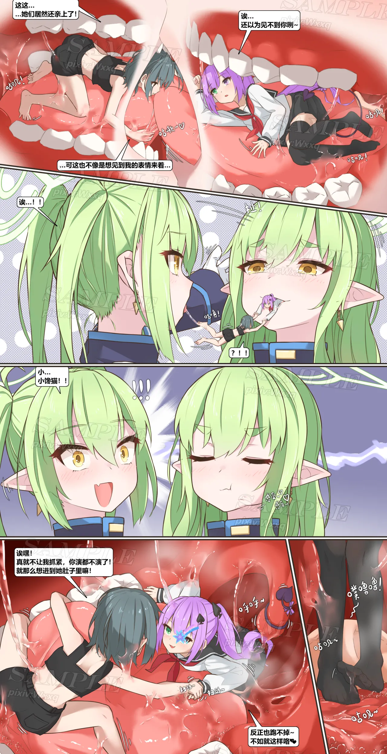 Playing with toys page 4 full