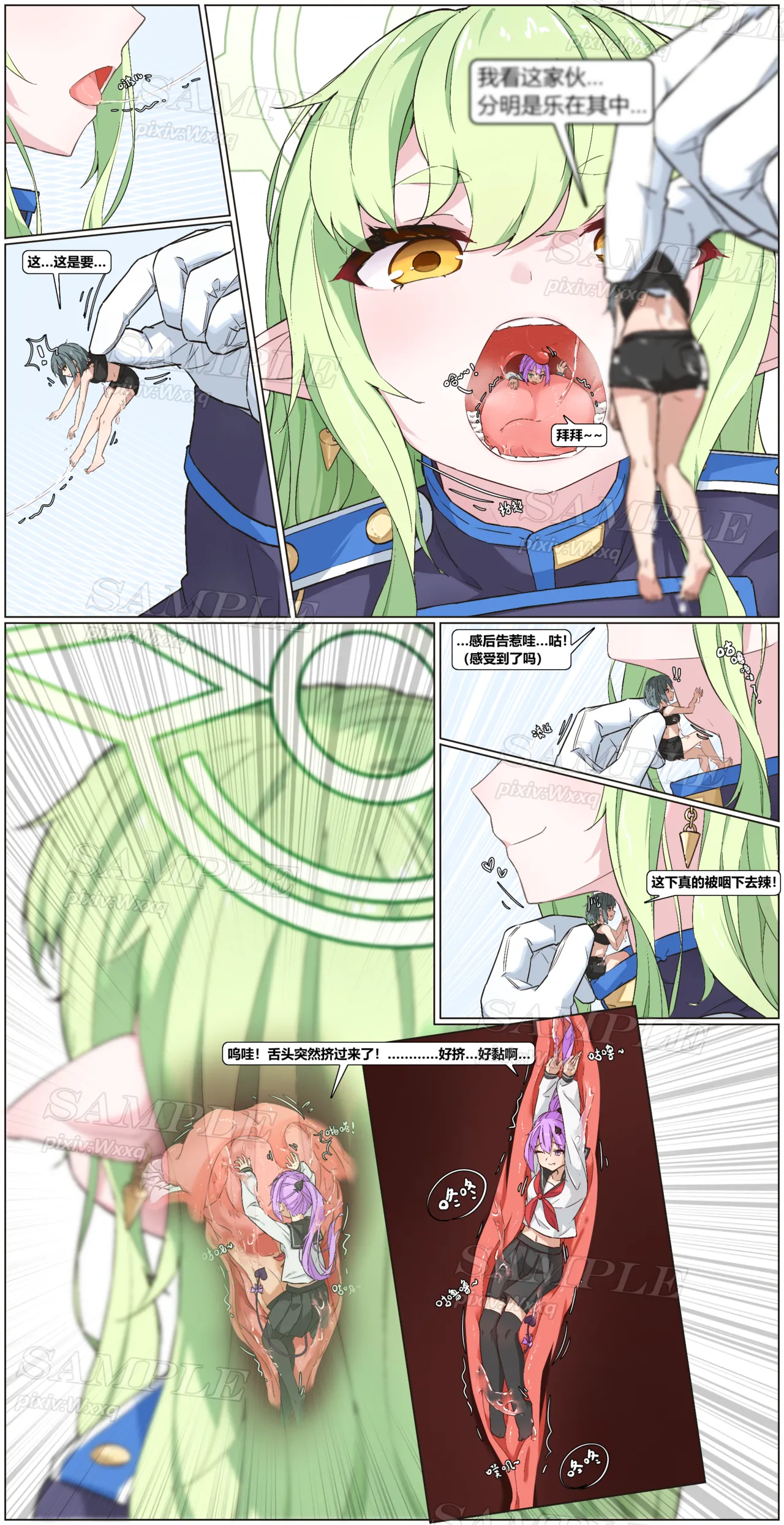 Playing with toys page 5 full