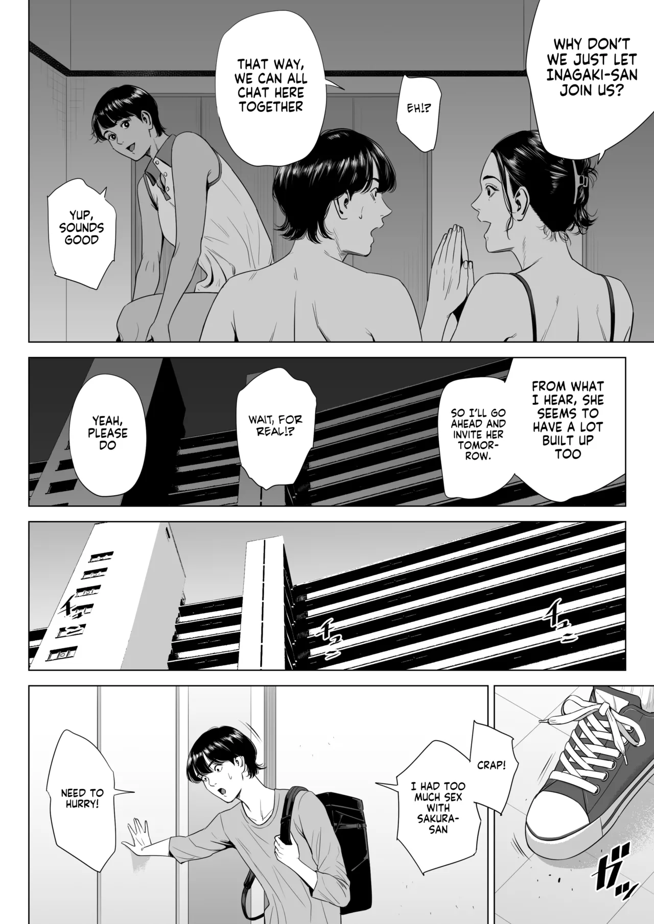 Hitodzuma Mansion 516 Goushitsu Inagaki Chihiro | Married Woman's Apartment, Room 516 – Inagaki Chihiro page 7 full