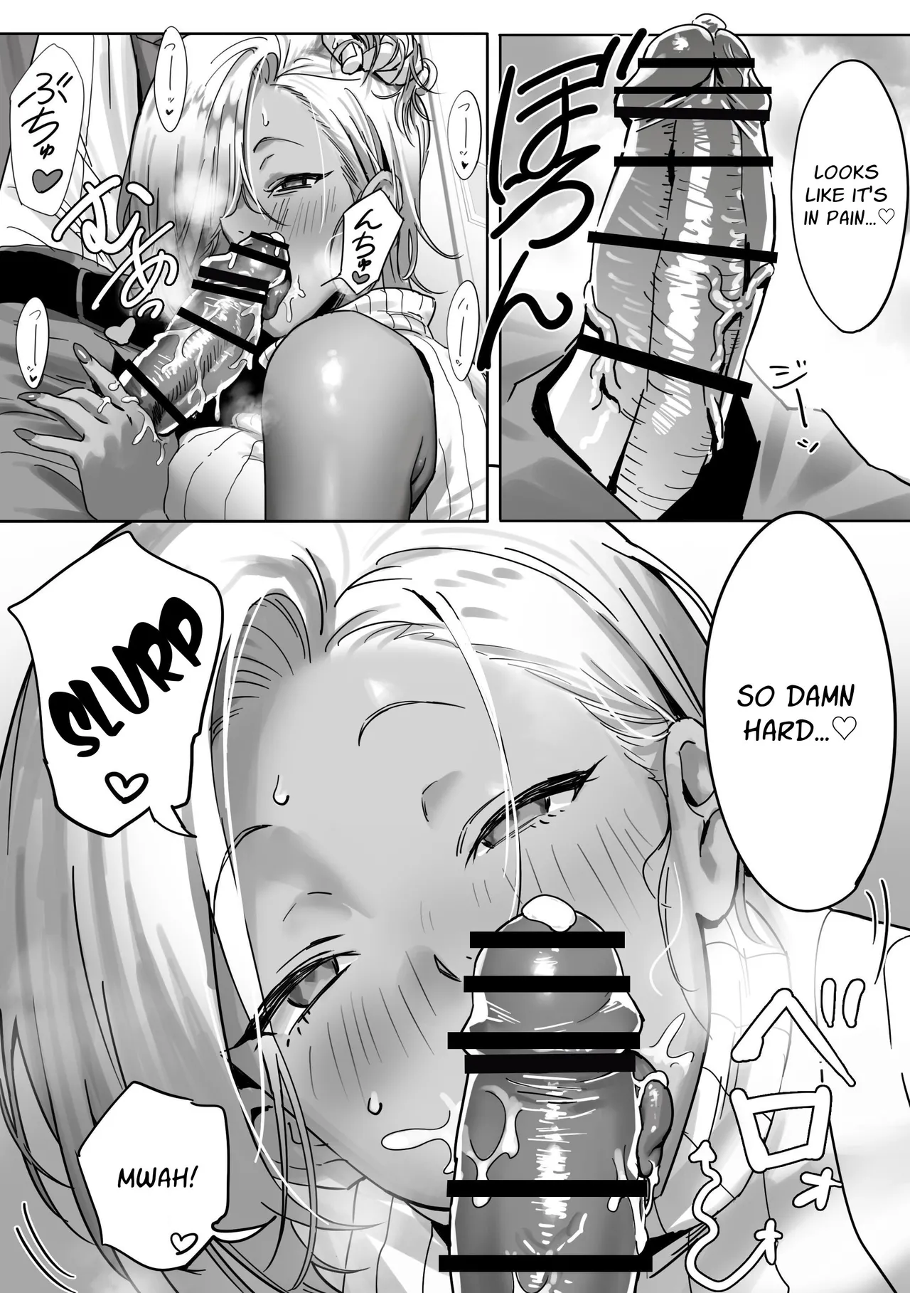 Onna Gyaru Joushi to Furin Suru Hanashi 2 | A Story About Having An Affair With My Gal Boss 2 page 10 full