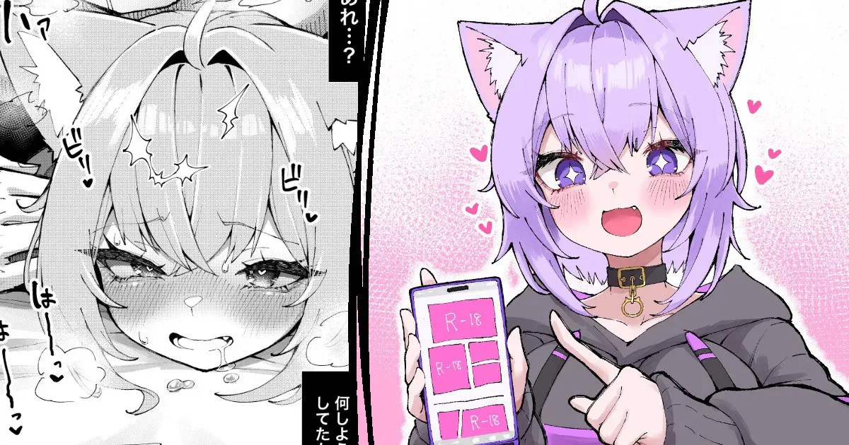 Tkc‐てぃけし_okynをお腹いっぱいにする_ホロライブ page 1 full