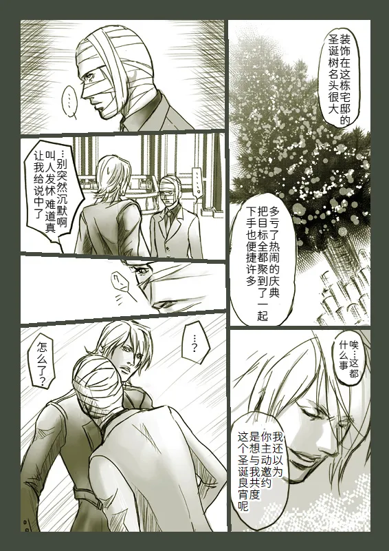 Joy to the world page 3 full