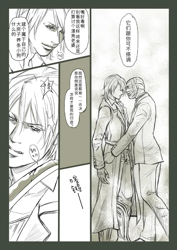 Joy to the world page 5 full