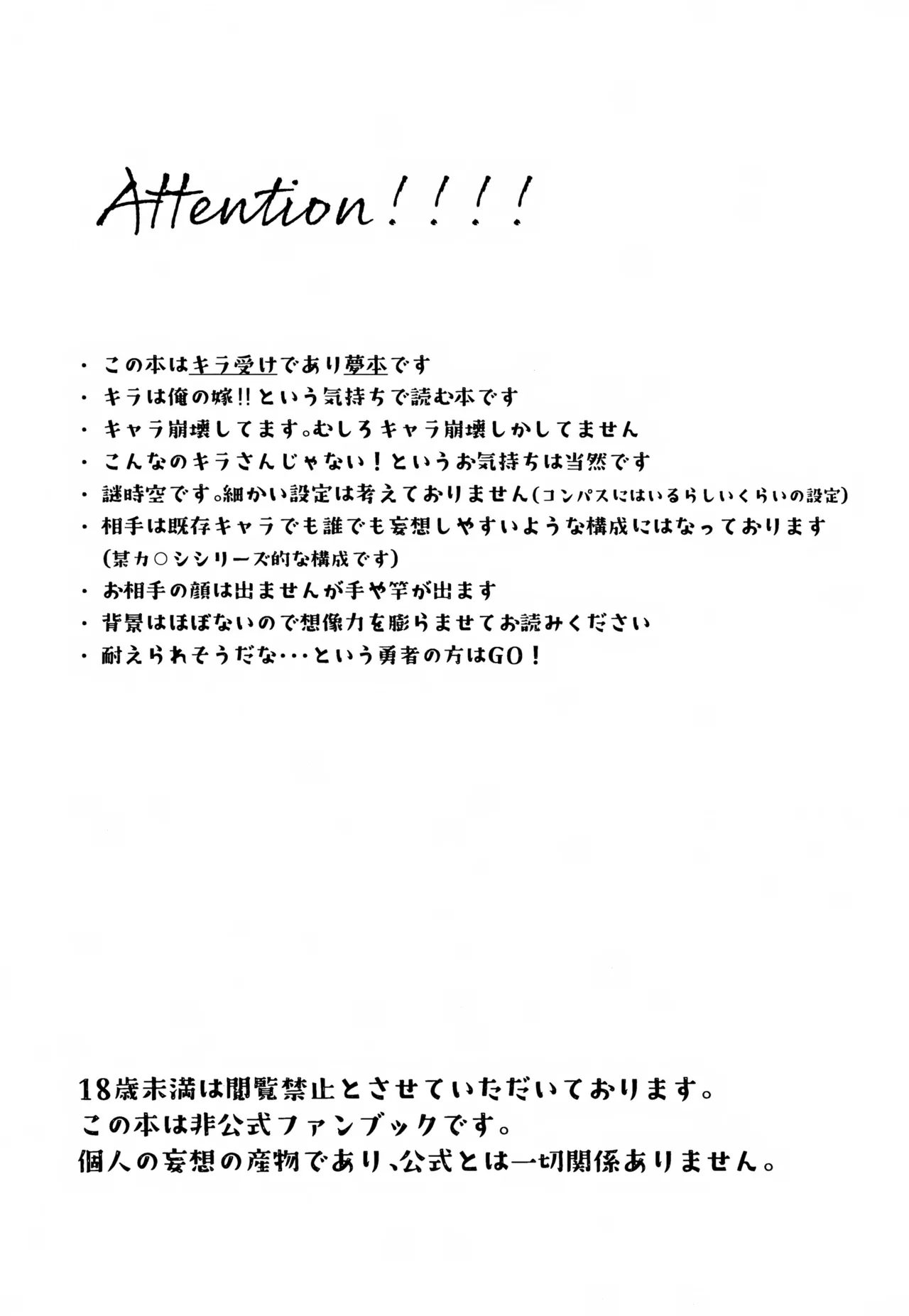 Shiny Happy Days page 2 full