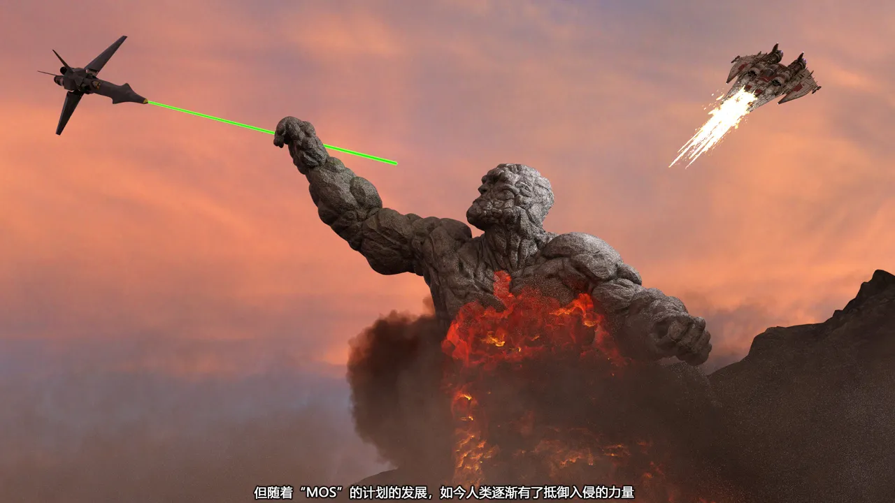 巨女神 page 7 full