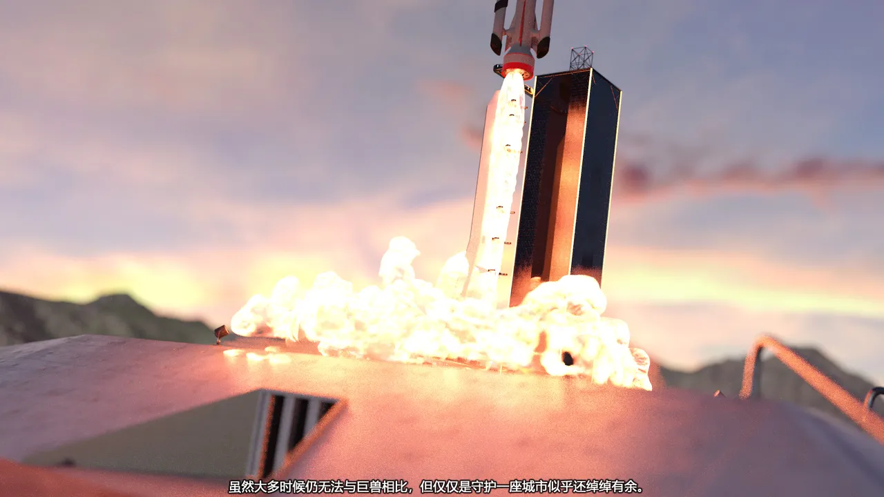 巨女神 page 8 full