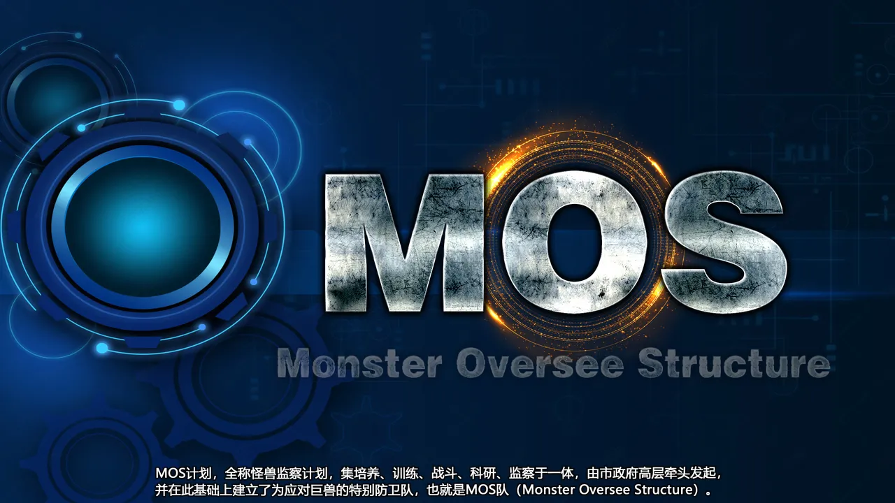 巨女神 page 9 full