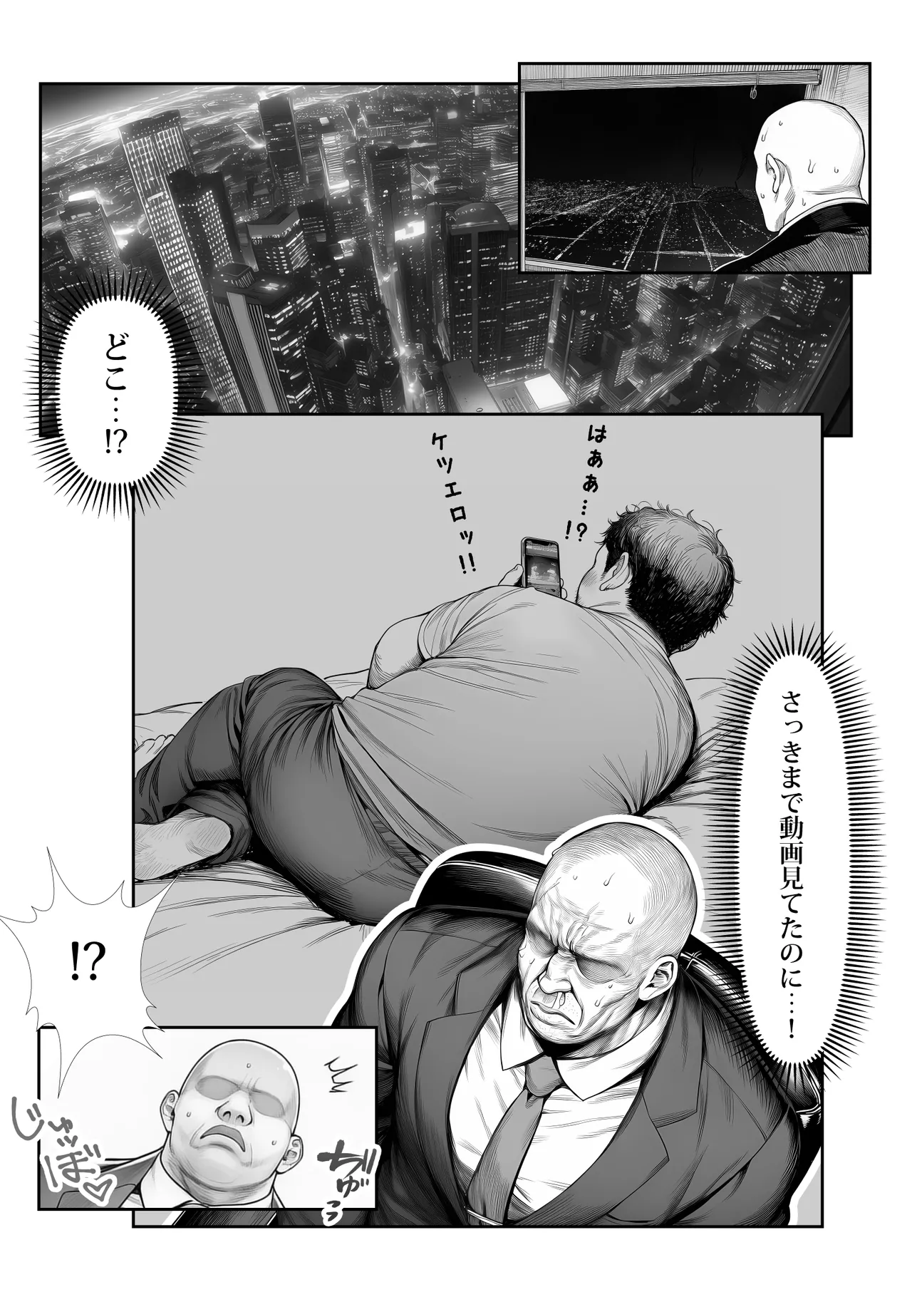 大手芸能プロダクション社長に転生したおじさん、 アイドルや美女社員たちから枕営業持ちかけられて中出しセックスしまくる page 3 full