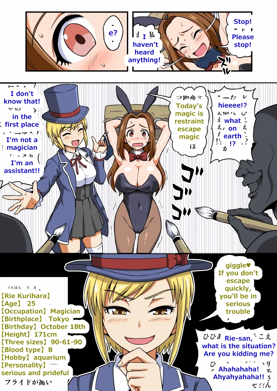 Tickle Bunny Newlywed Wife Minako's Secret Job page 3 full