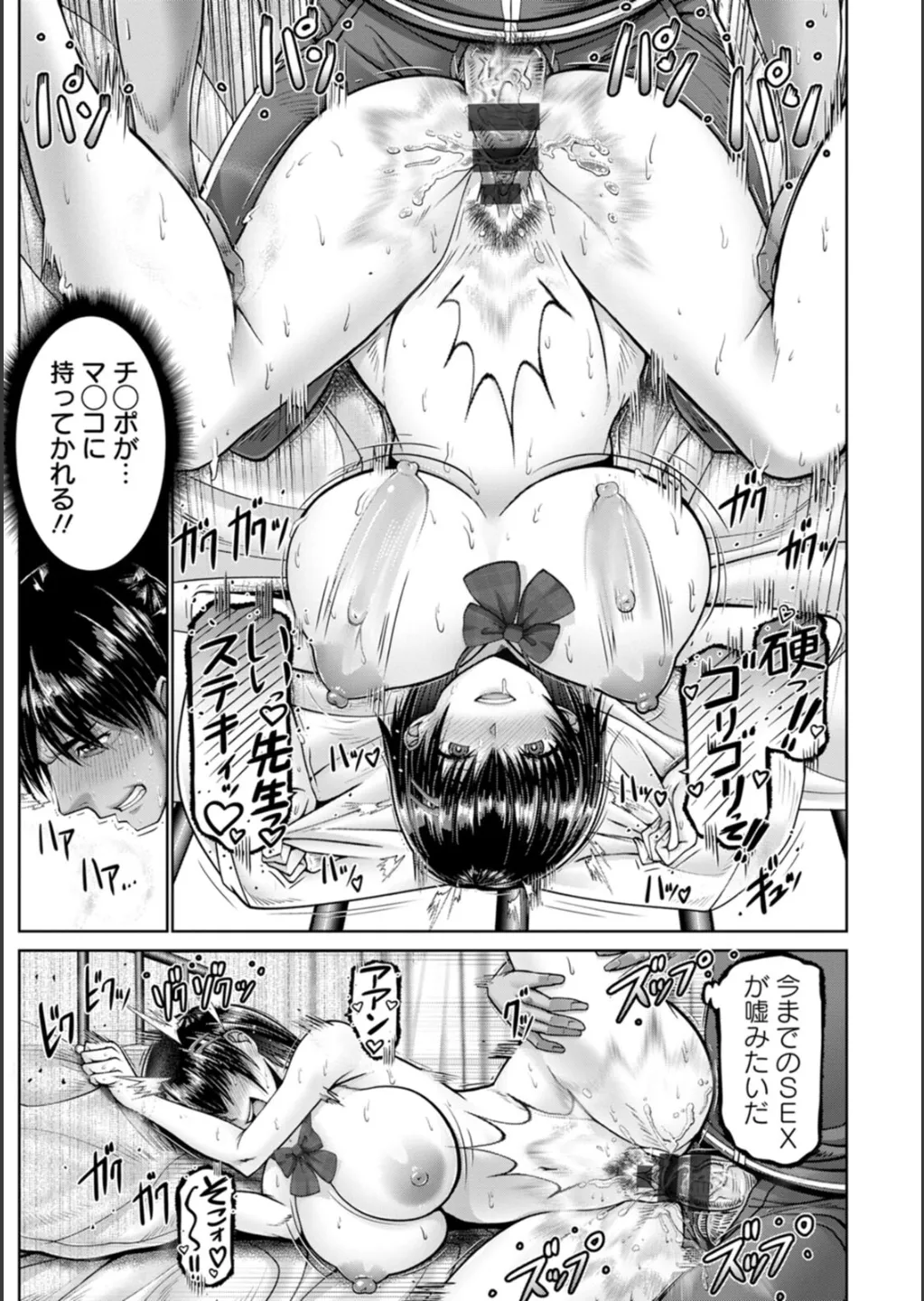 [大林森] 姦落街 Hentai - Raw  123