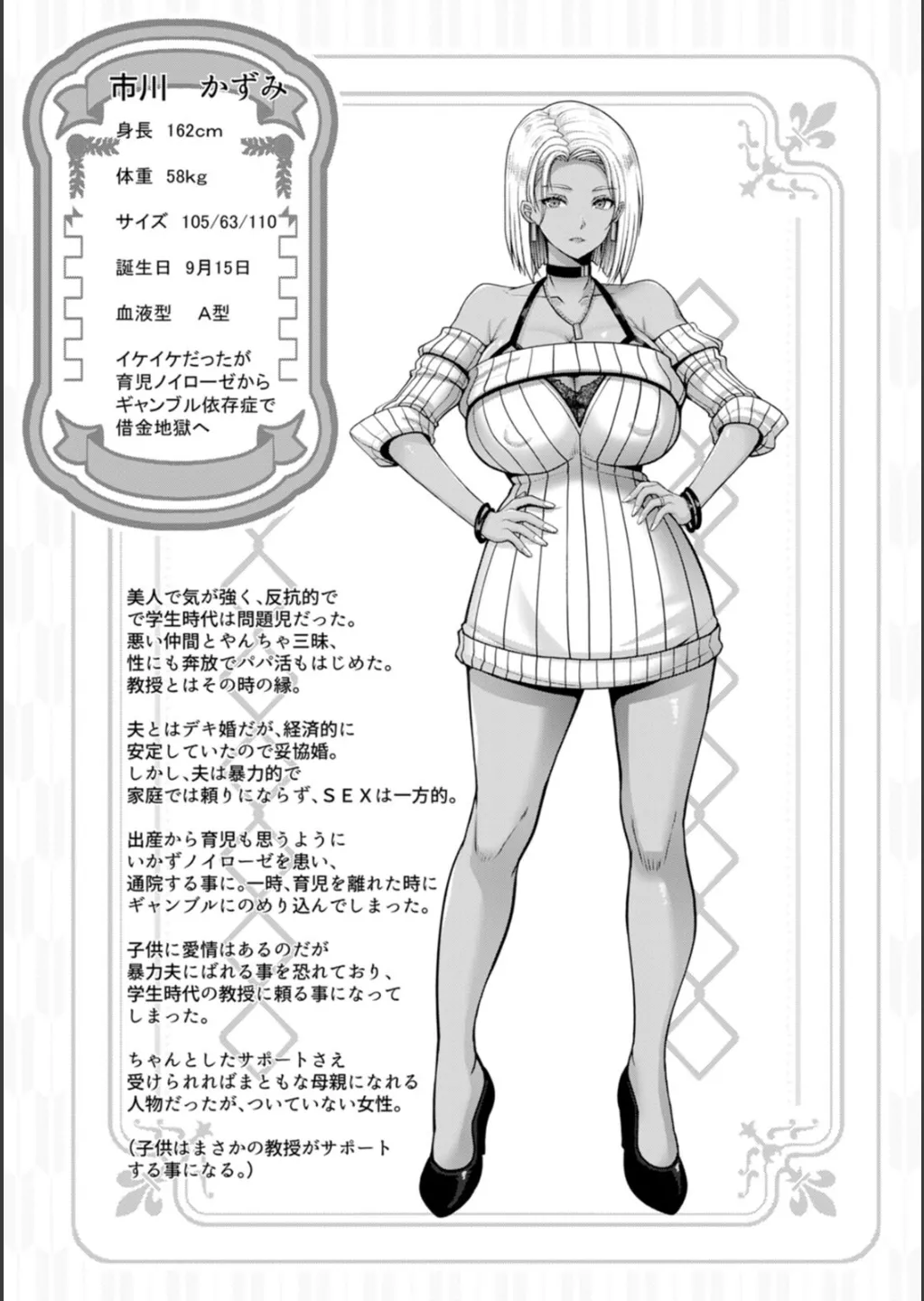 [大林森] 姦落街 Hentai - Raw  149