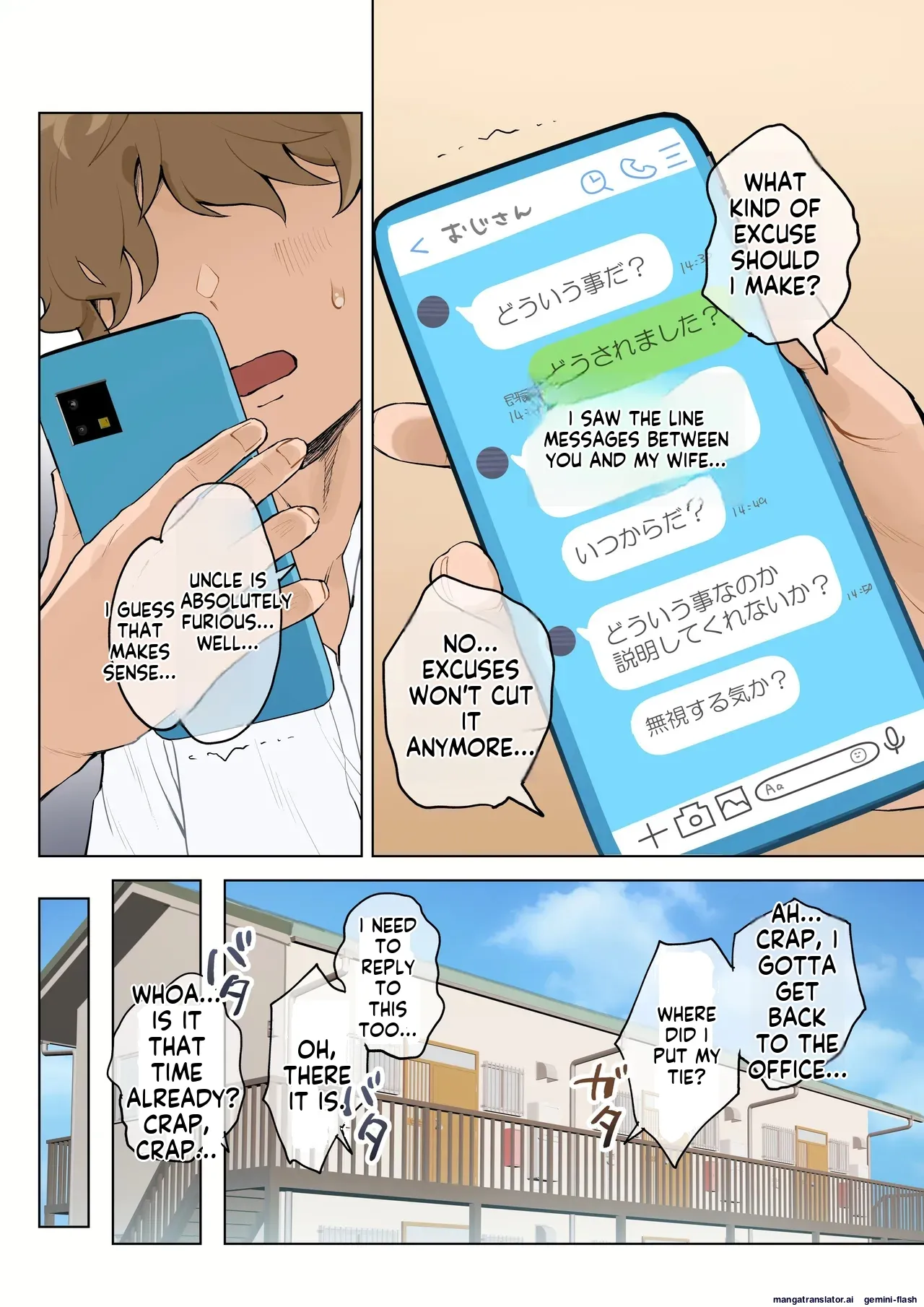 Jukujo no Oba-san ni Kawaii o Renko Shichau Yabai Oikko no Hanashi 2.5 page 9 full