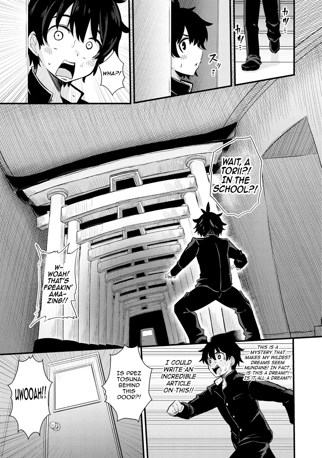 Gakuen Fufubu! page 5 full