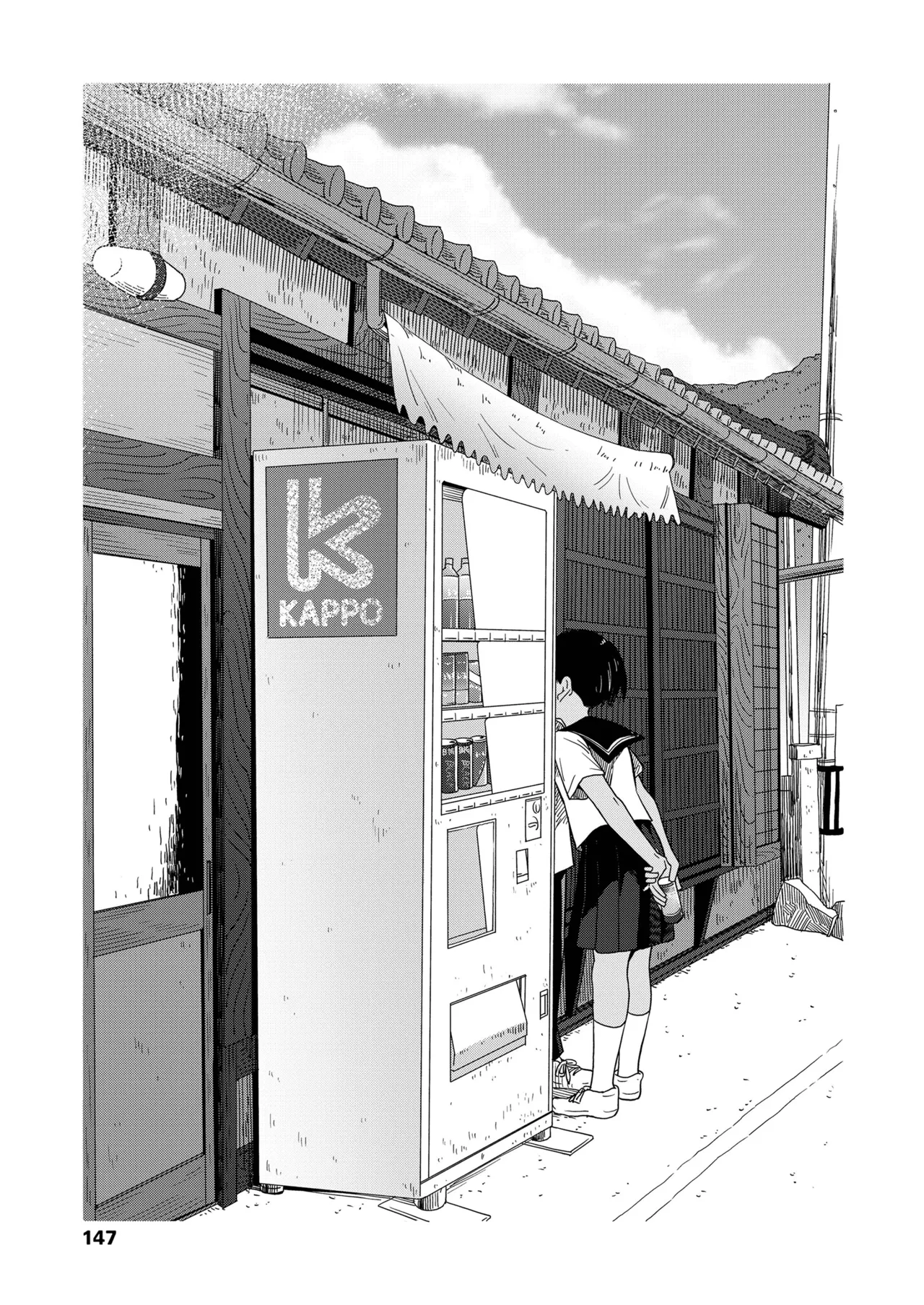 Natsu no Omoide Kouhen | Summer Memories Part Two page 7 full