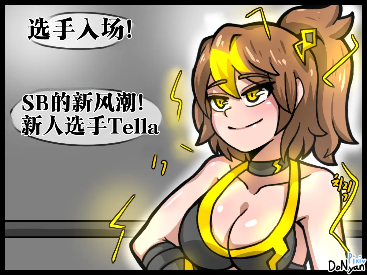 SB catfight Episodes 1 page 6 full