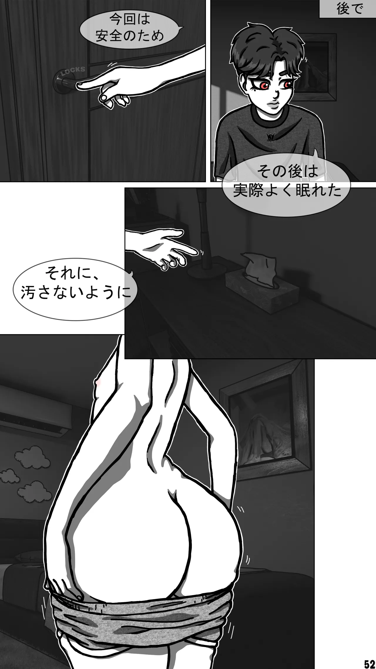 My goth futa sis is huge part3-JP page 1 full