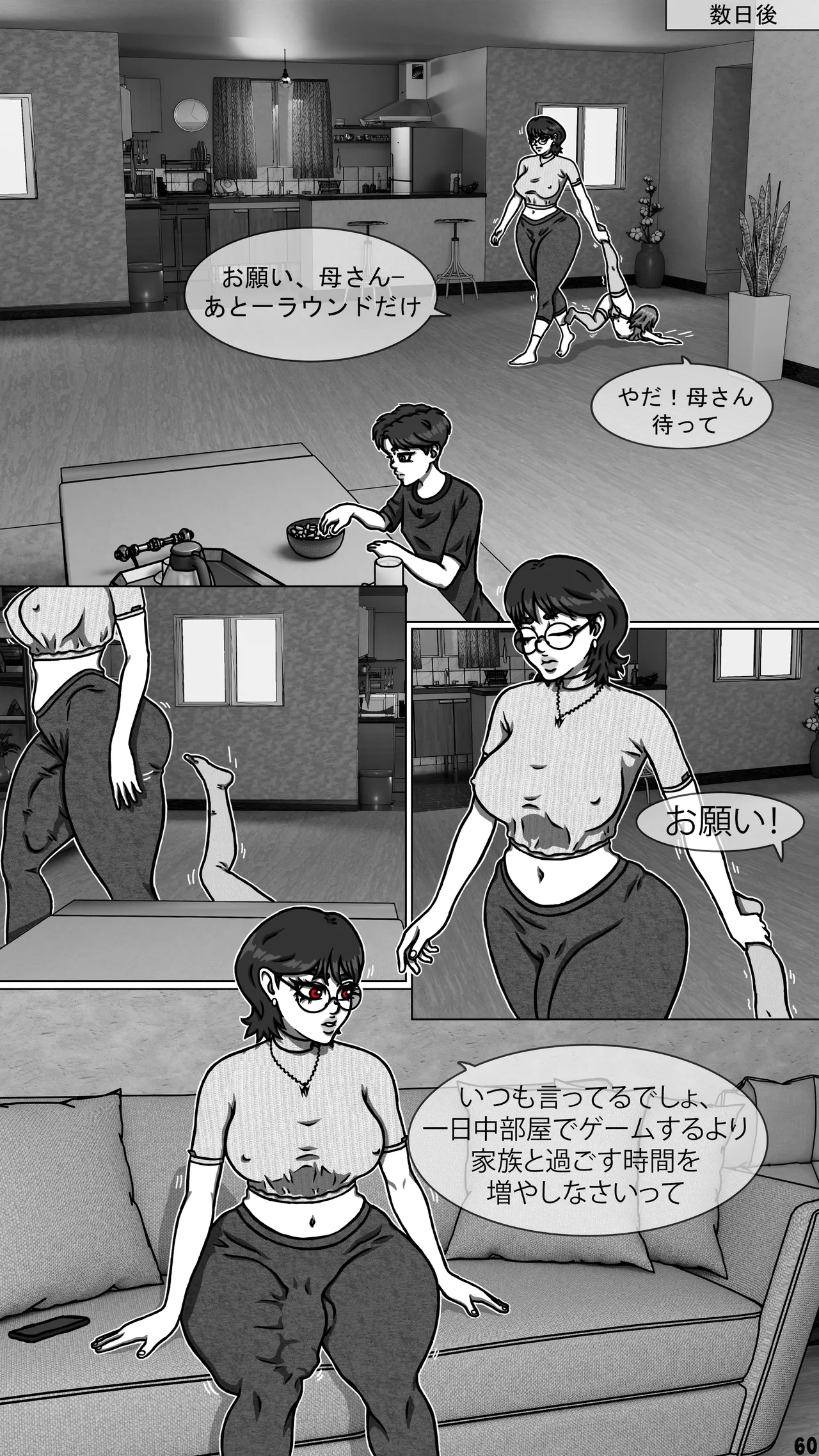 My goth futa sis is huge part3-JP page 9 full