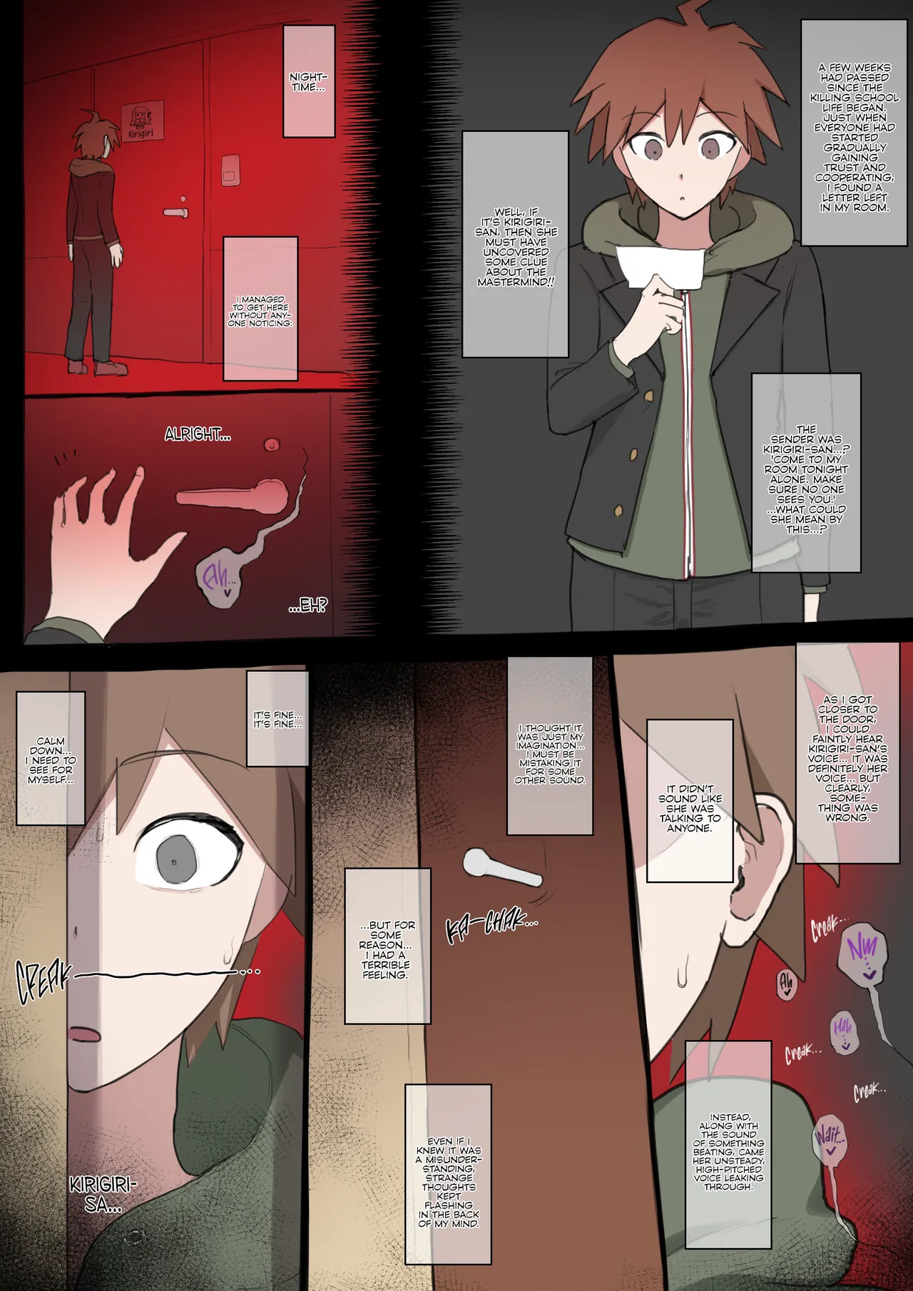 Kirigiri-san NTR page 1 full