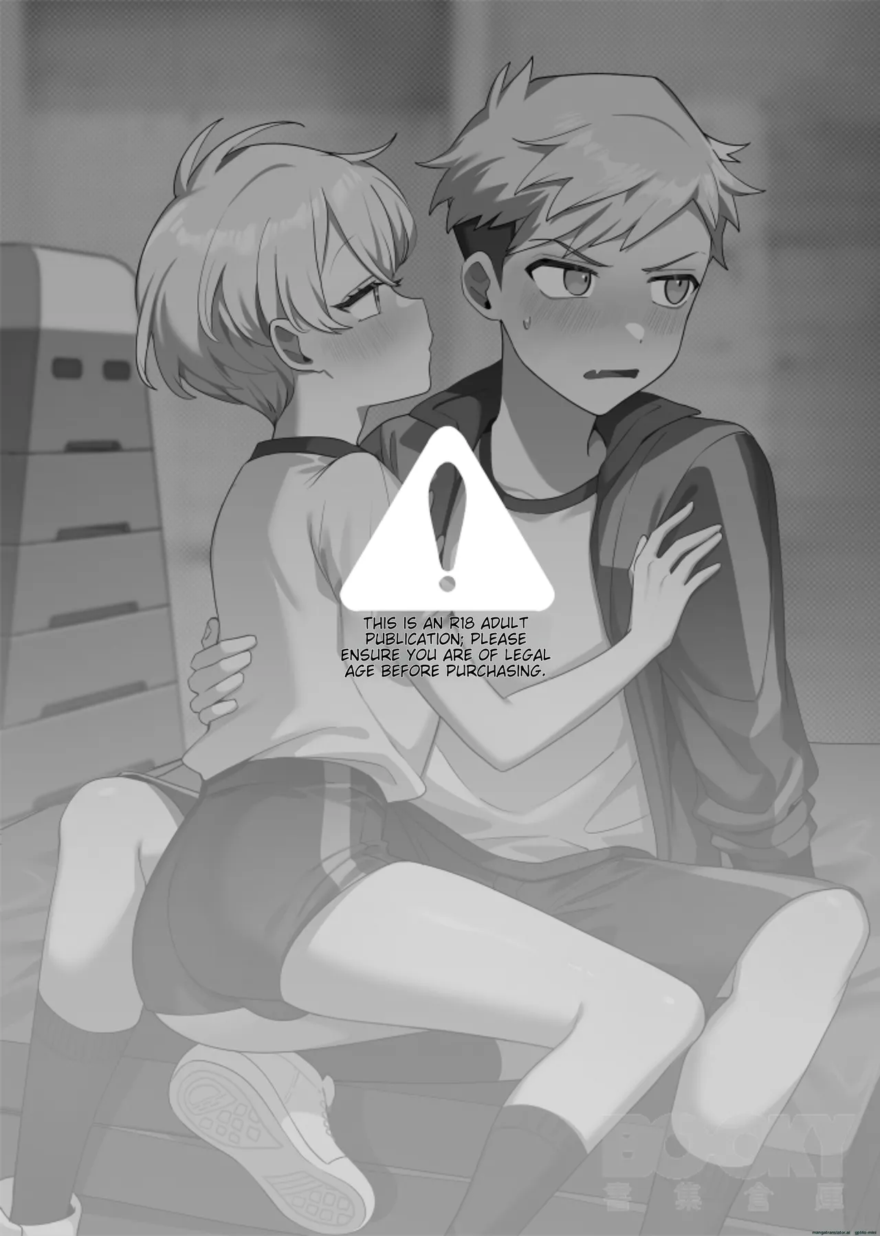 hàixiū de tā yǔ sòng shàngmén de tùzǐ page 2 full