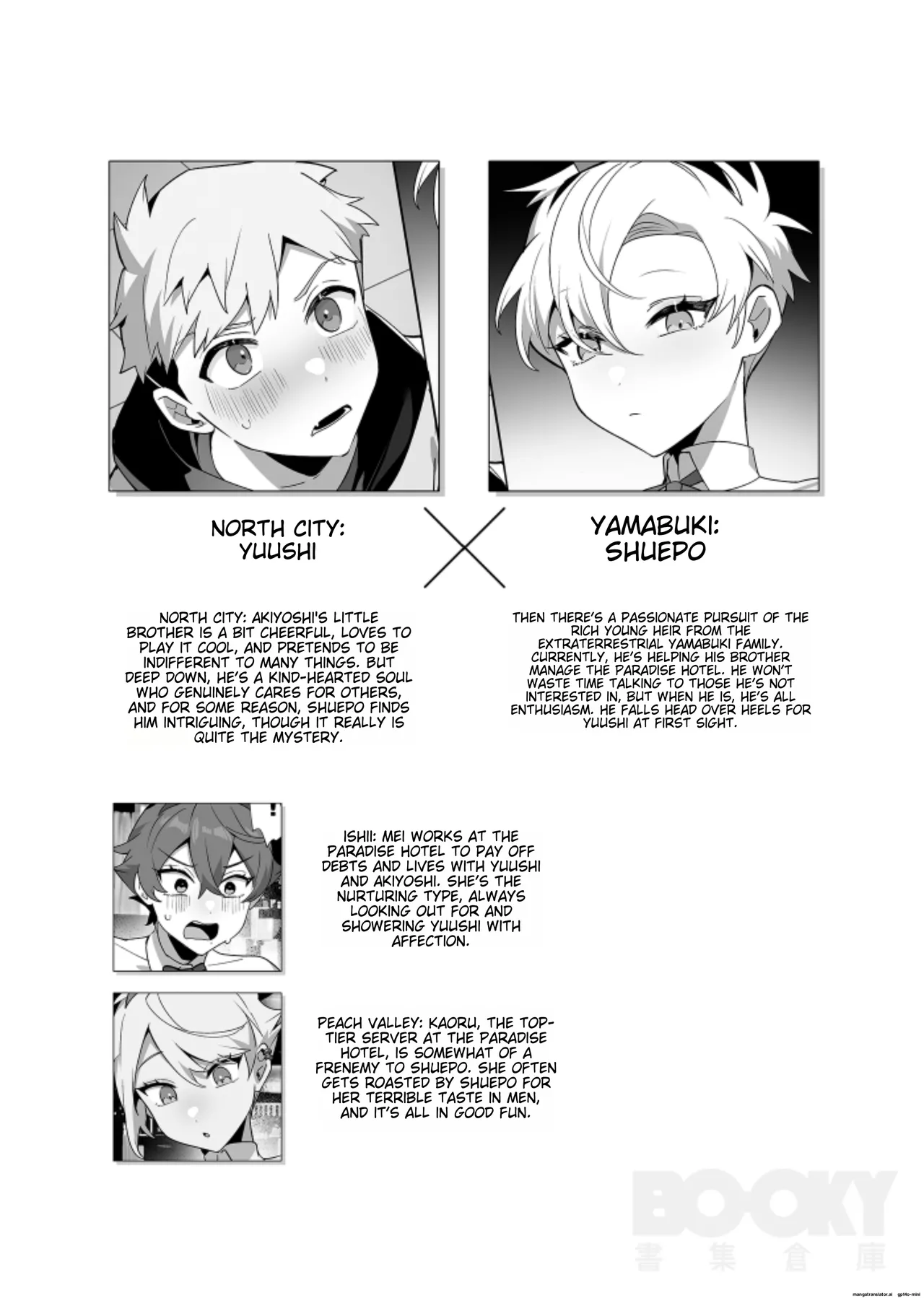 hàixiū de tā yǔ sòng shàngmén de tùzǐ page 3 full