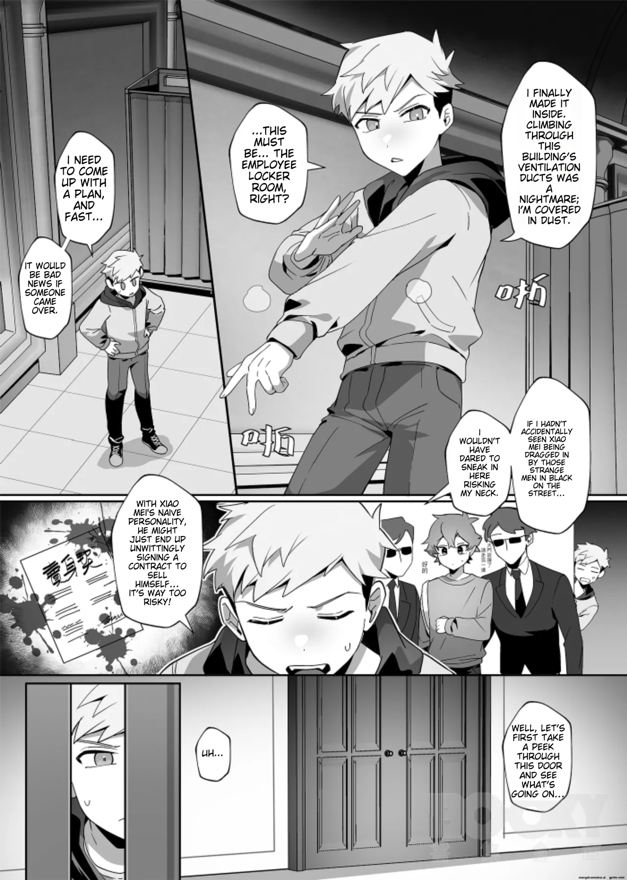 hàixiū de tā yǔ sòng shàngmén de tùzǐ page 5 full