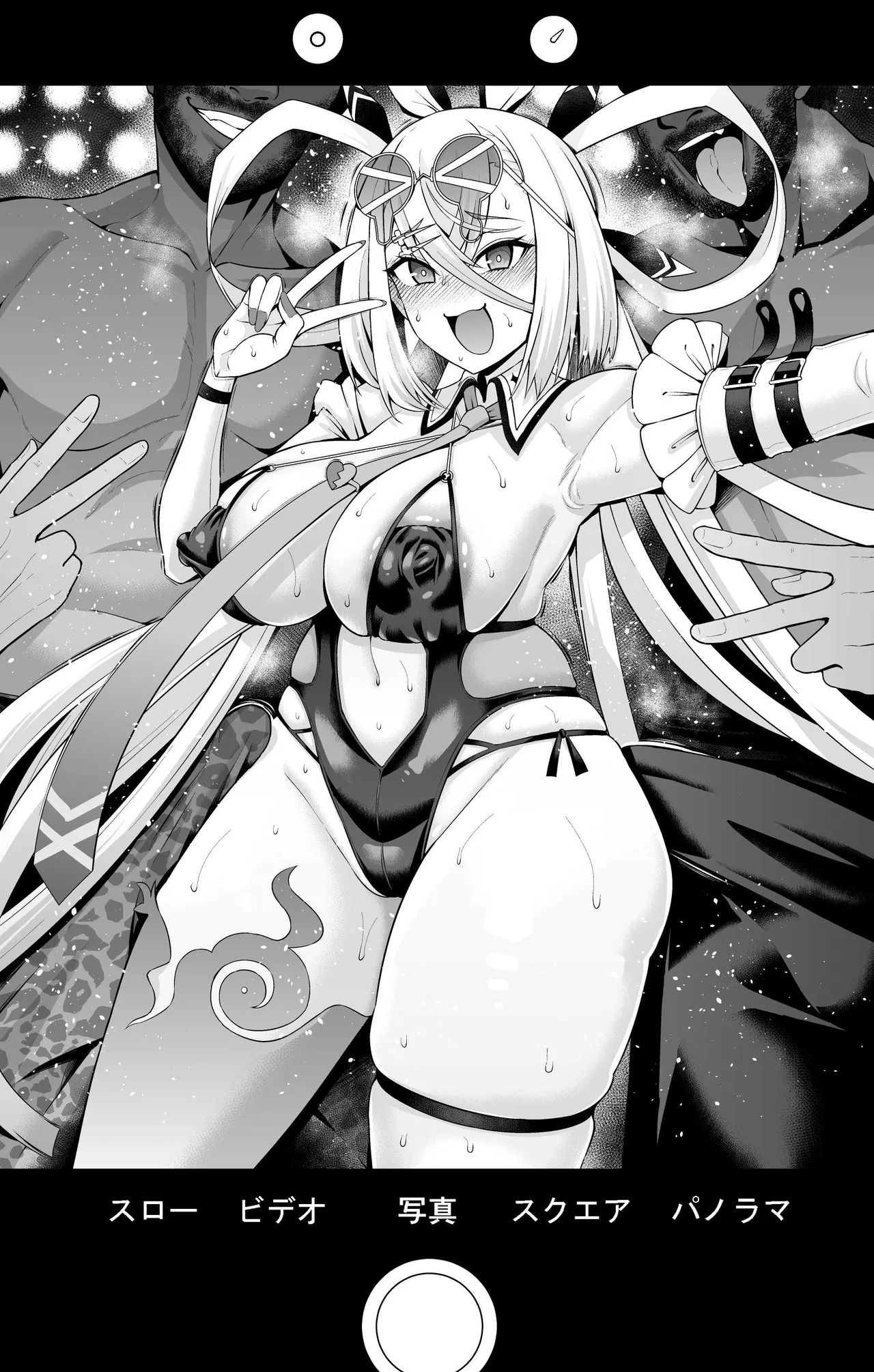 Huyan zhuó , Bazu Ru Tame Ni Dobai E Iku ❤ page 5 full