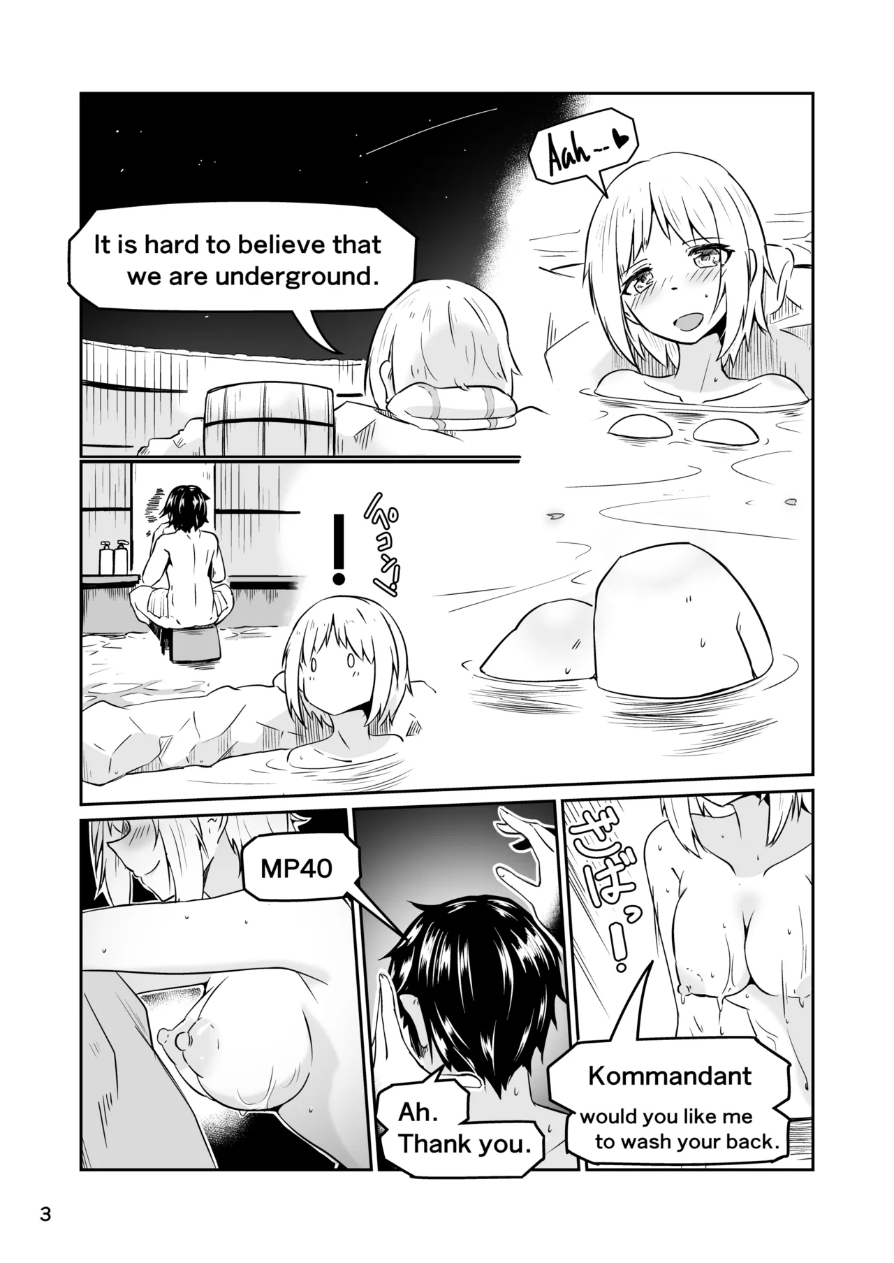 Skeb依頼 R-18 MP40温泉漫画 page 4 full