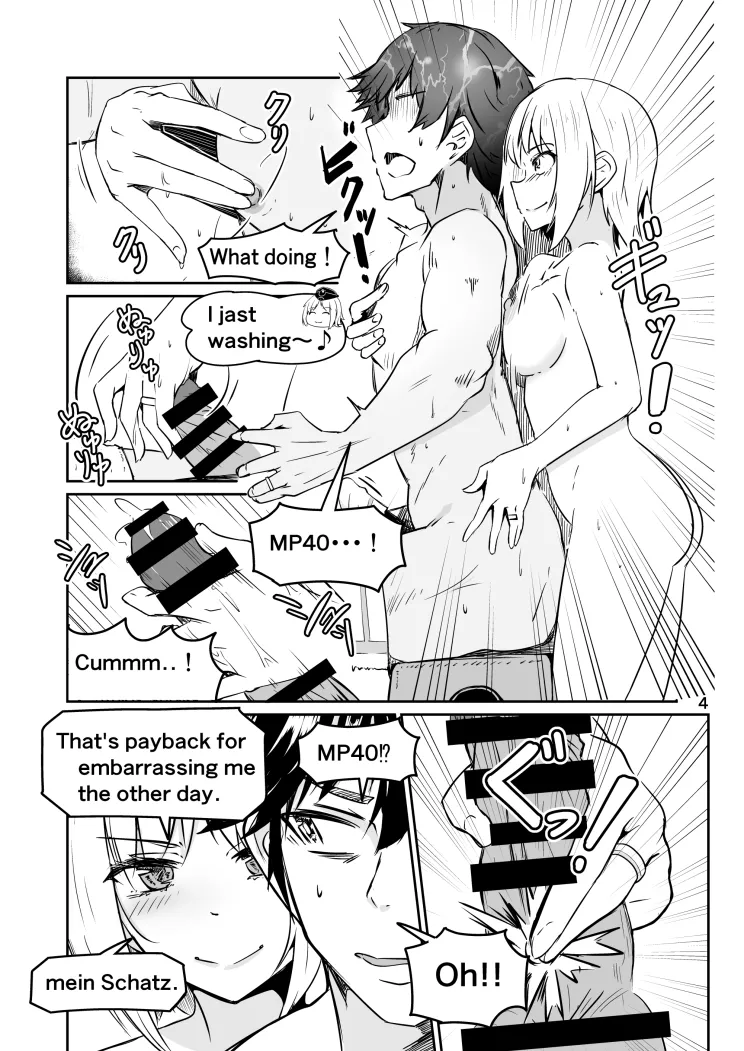 Skeb依頼 R-18 MP40温泉漫画 page 5 full