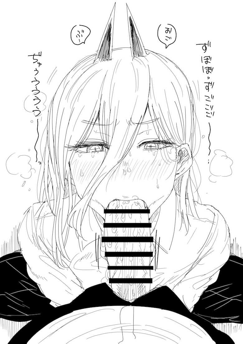 Kaiman Power CSM page 7 full