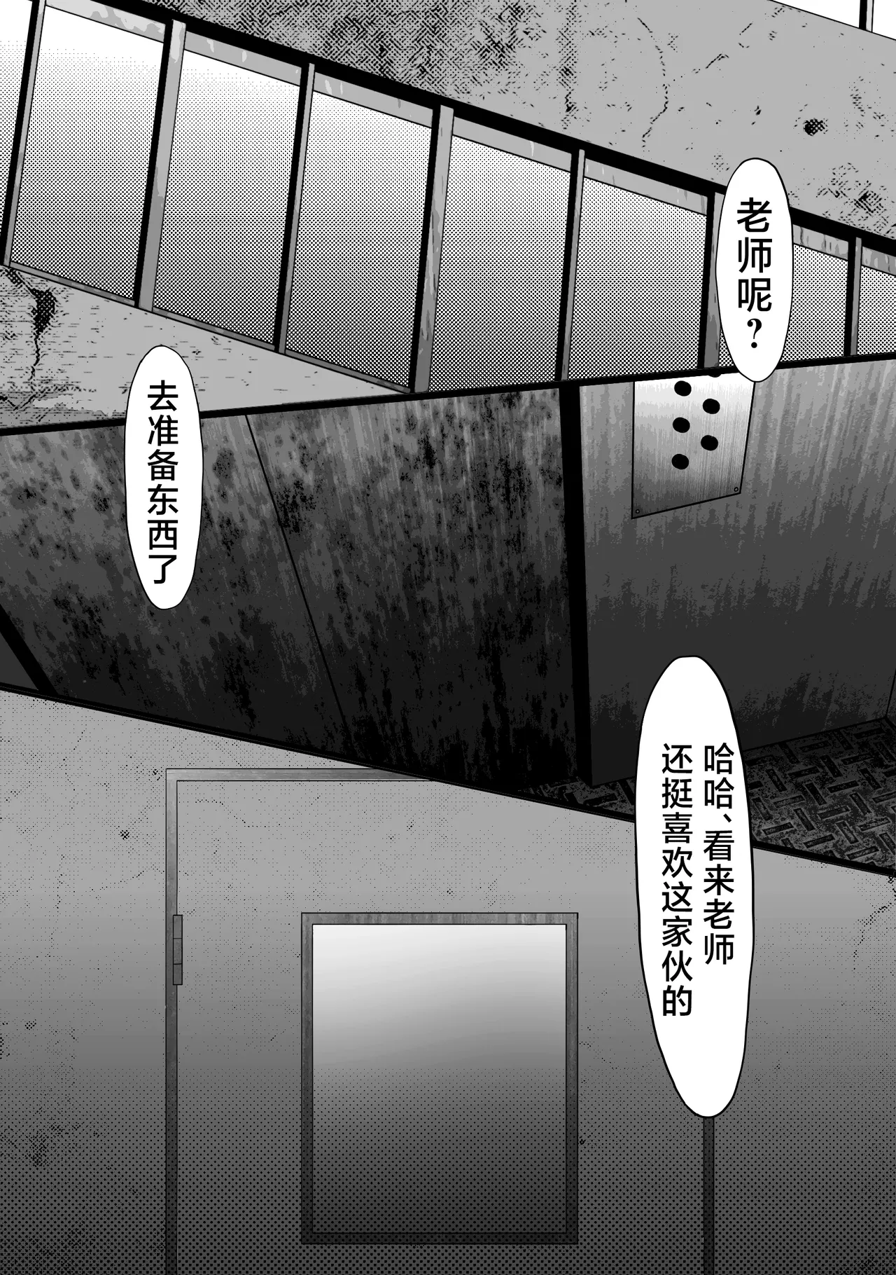 Koroshiya no Onee-san Kouhen page 2 full