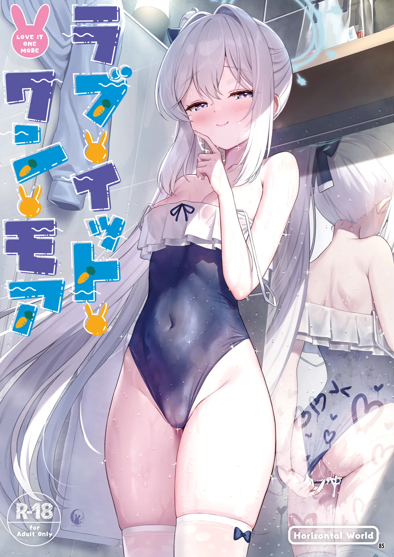 Love It One More page 2 full