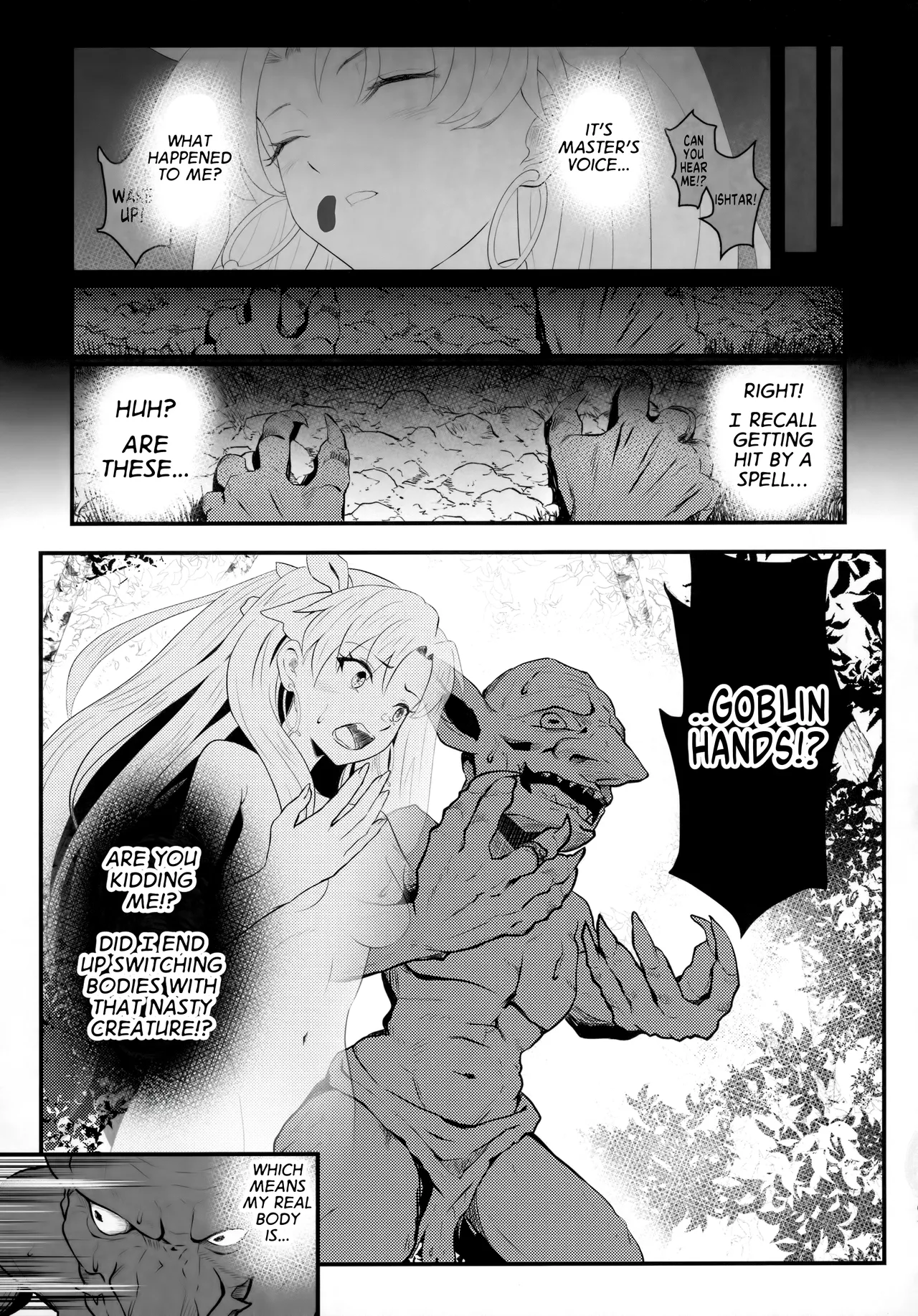 Swap Ishtar page 3 full