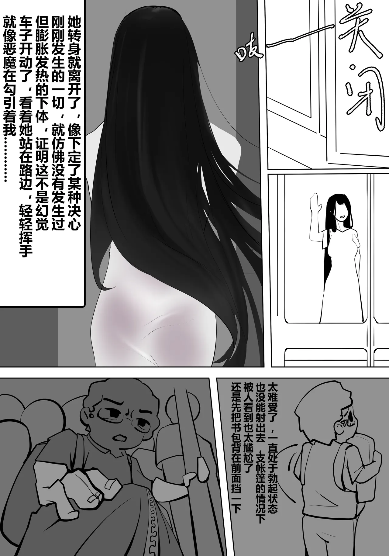 zhen page 10 full