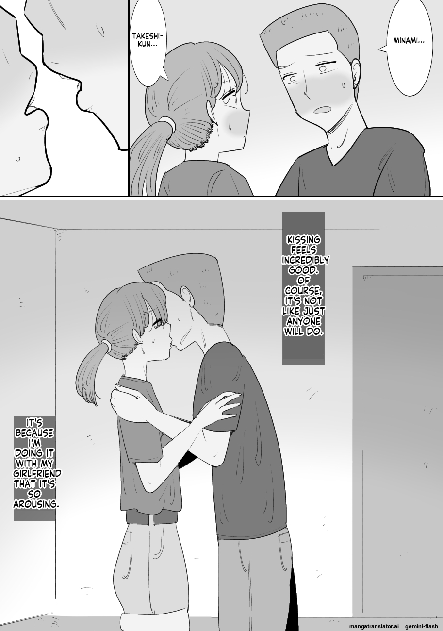 Busu Jukujo Gal ni Netorareru Kareshi page 2 full