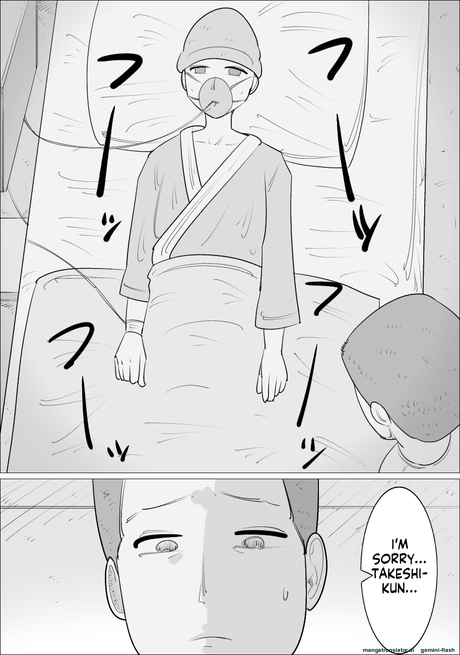 Busu Jukujo Gal ni Netorareru Kareshi page 3 full