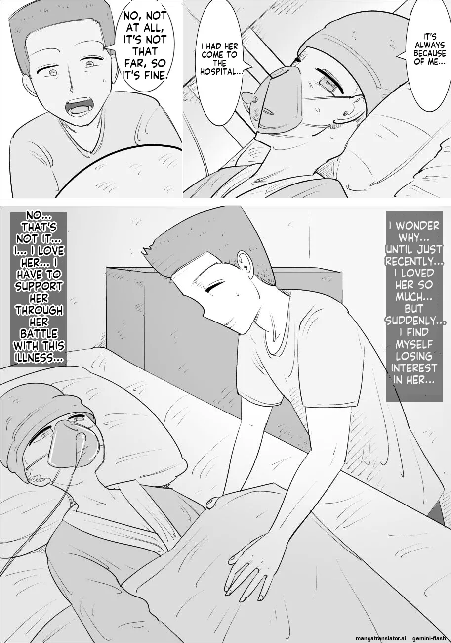 Busu Jukujo Gal ni Netorareru Kareshi page 4 full