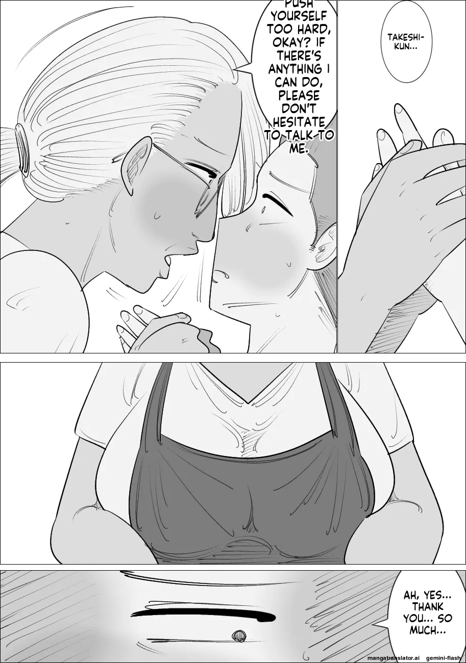 Busu Jukujo Gal ni Netorareru Kareshi page 7 full