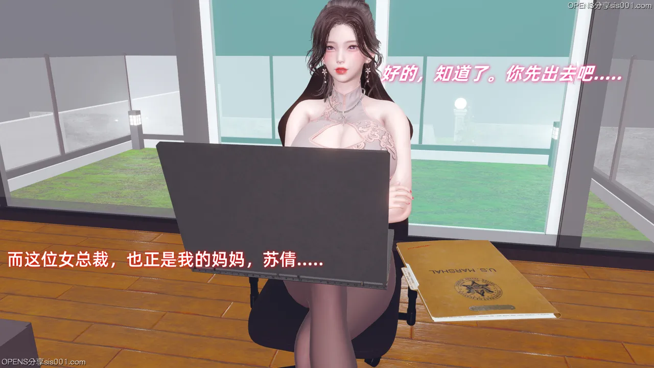 被催眠的总裁妈妈 page 3 full