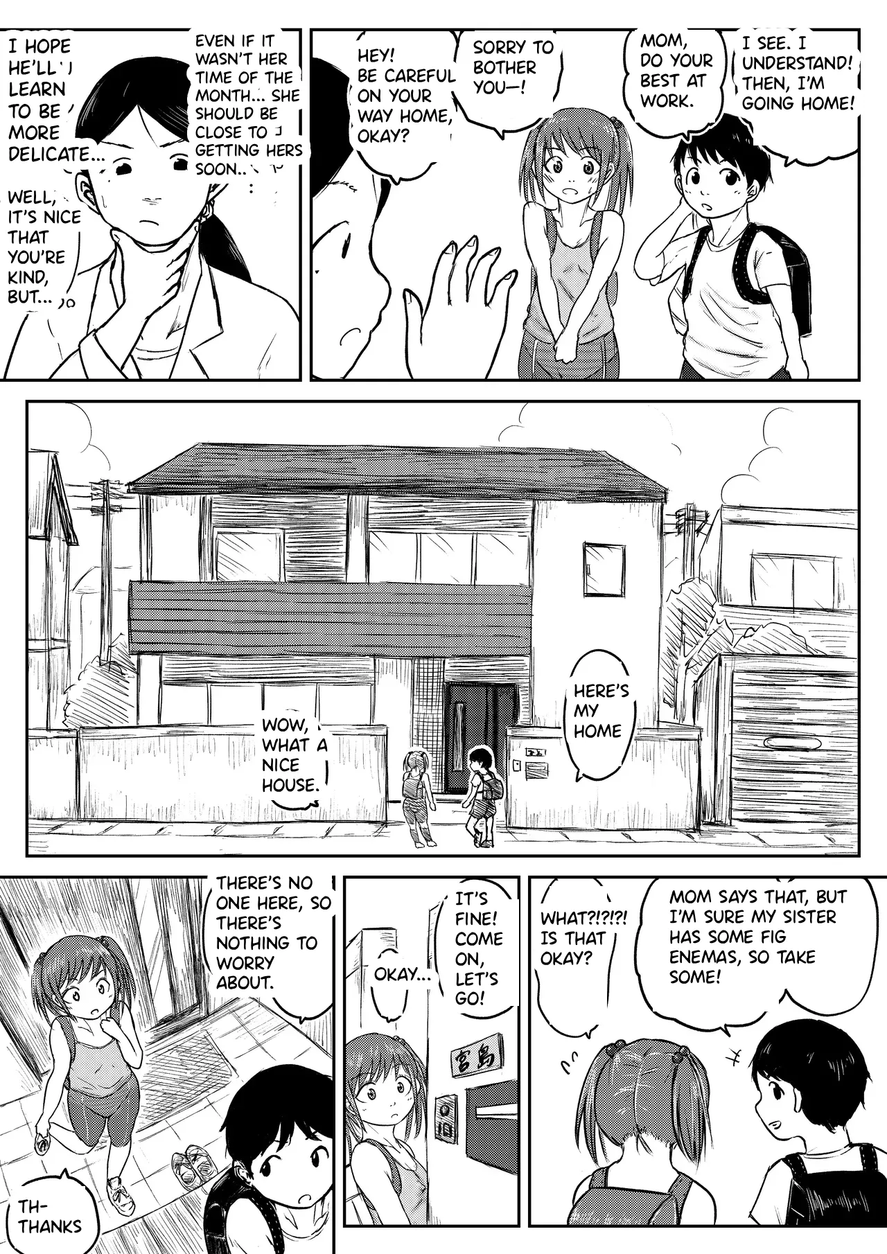 【Dai Juu San Keii】Hiiragi Moeka ③【Koyashi Machi Haisetsu Hyakkei】 page 5 full