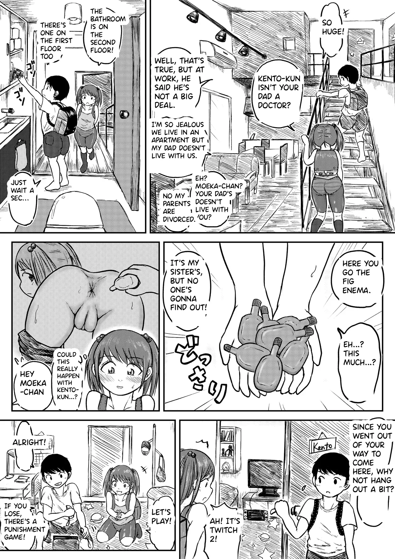 【Dai Juu San Keii】Hiiragi Moeka ③【Koyashi Machi Haisetsu Hyakkei】 page 6 full