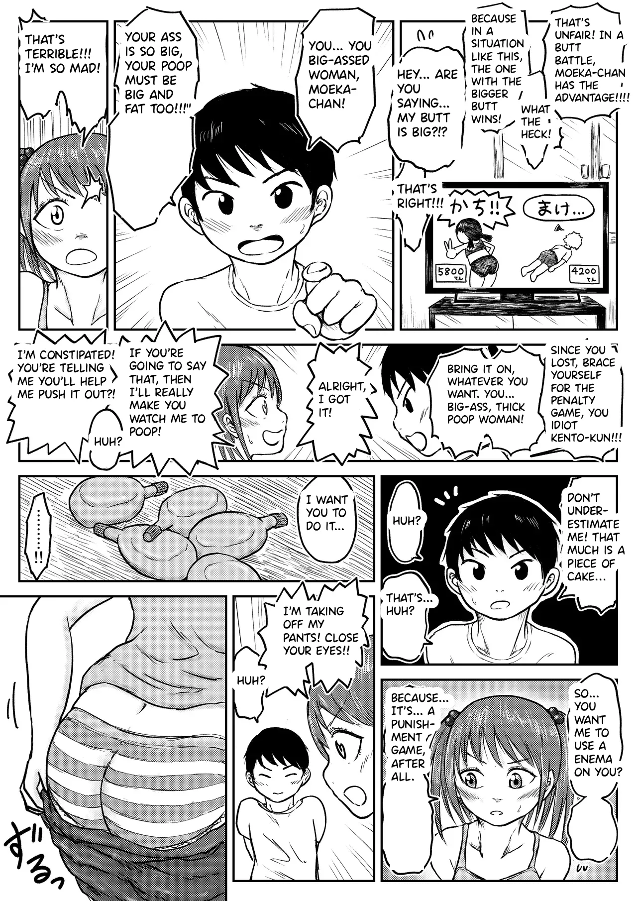 【Dai Juu San Keii】Hiiragi Moeka ③【Koyashi Machi Haisetsu Hyakkei】 page 8 full