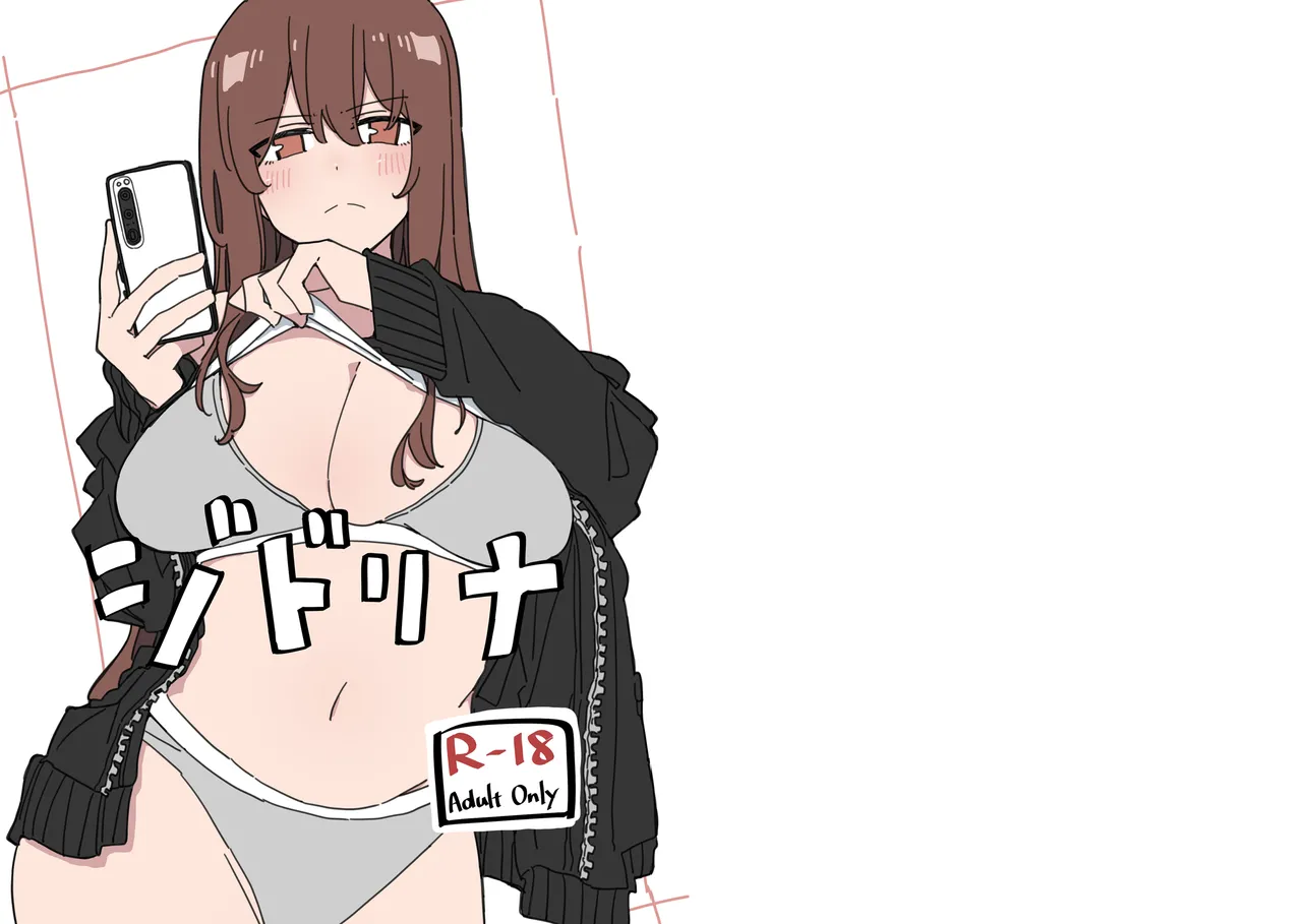 Jidorina page 1 full