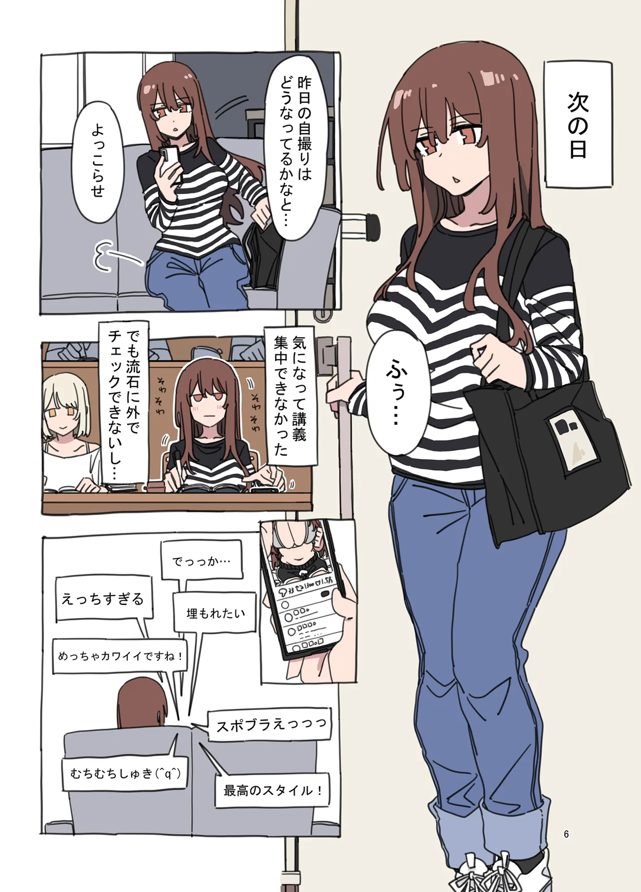 Jidorina page 5 full