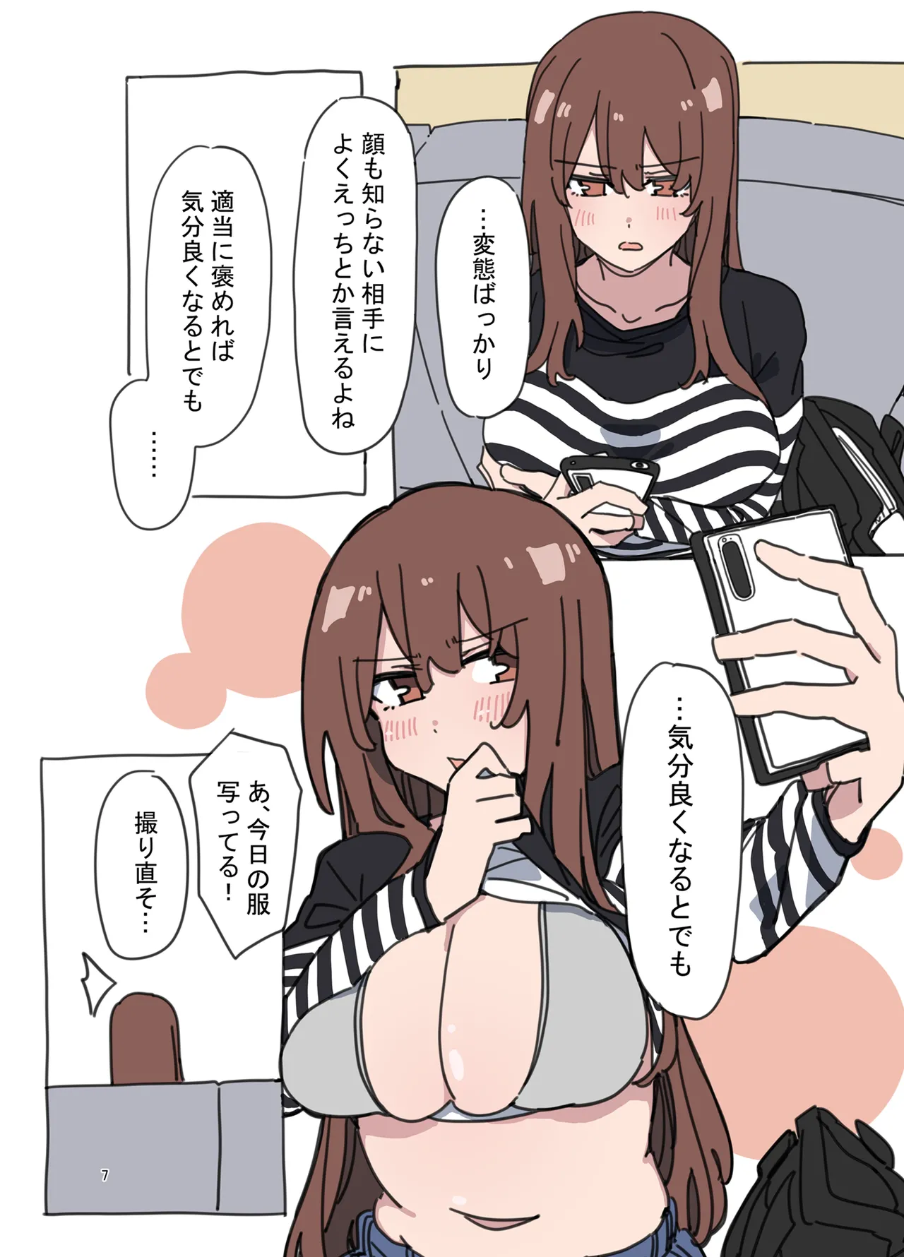 Jidorina page 6 full