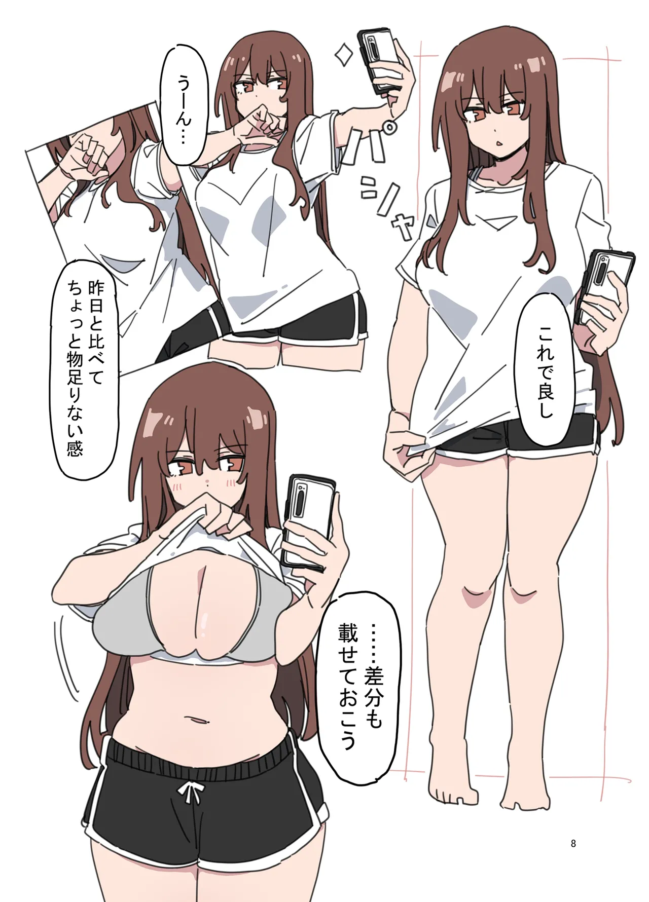 Jidorina page 7 full