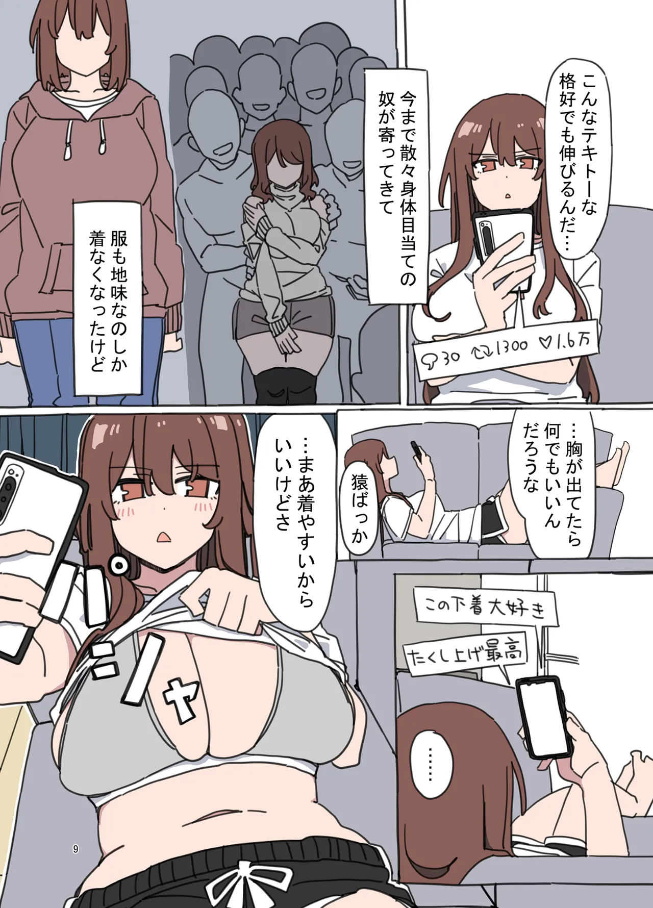 Jidorina page 8 full