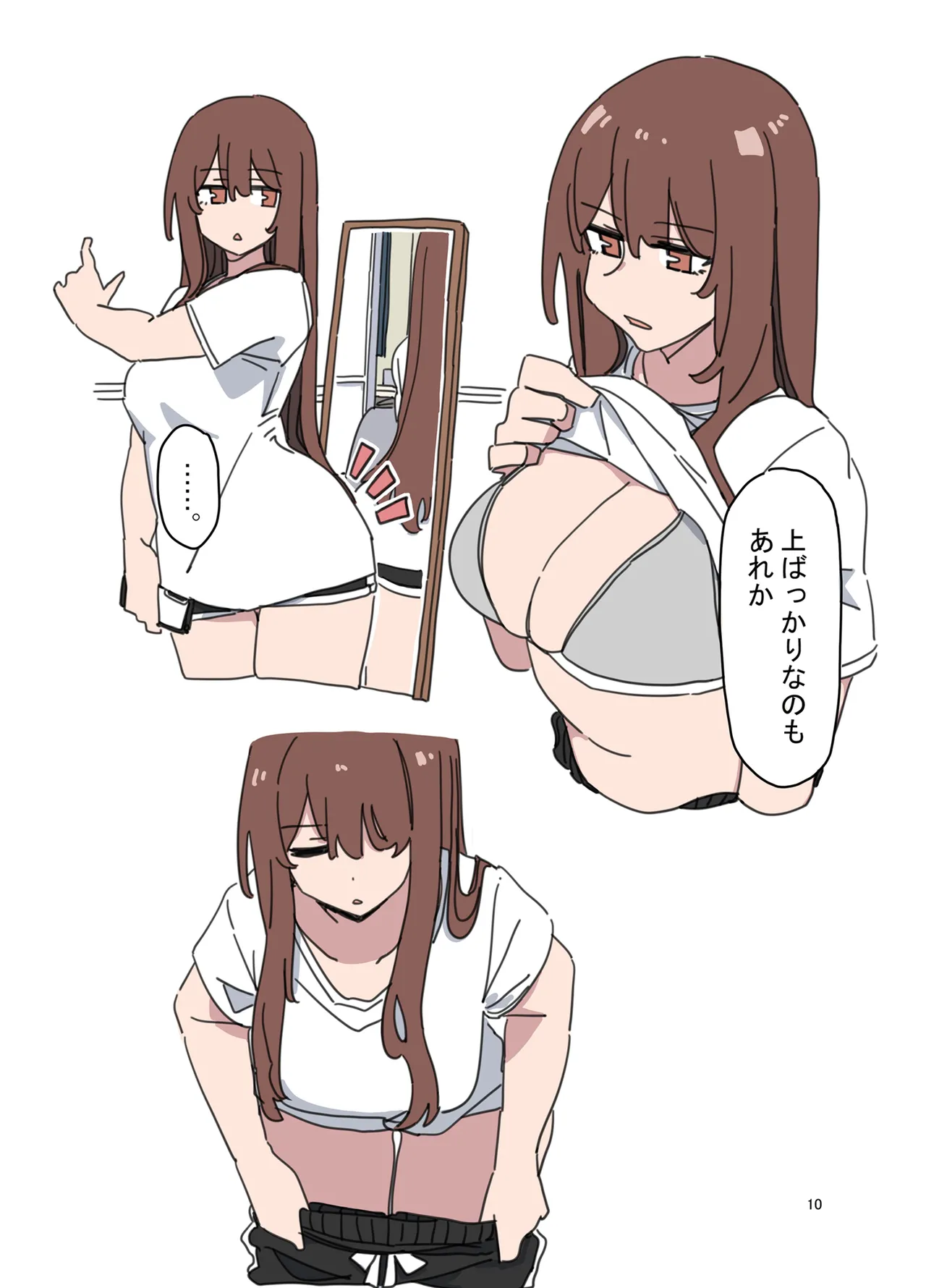 Jidorina page 9 full