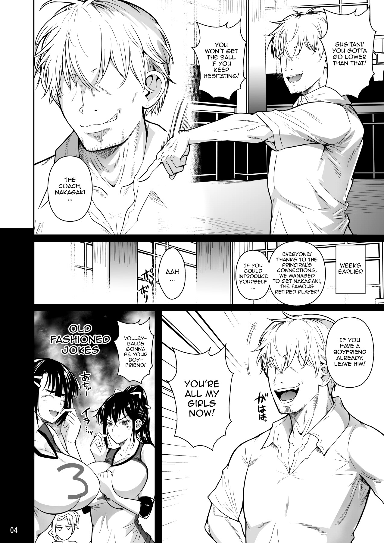 Asettarashi I Covered in Sweat page 5 full